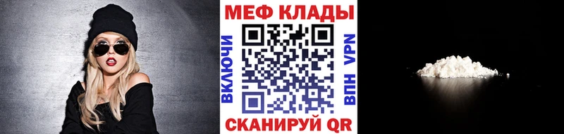 Магазин наркотиков Сольвычегодск Гашиш  Героин  Меф  КОКАИН  КЕТАМИН  Амфетамин 
