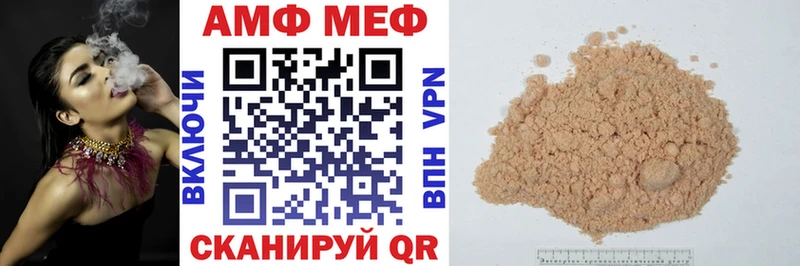 наркотики  Сольвычегодск  Amphetamine Розовый 