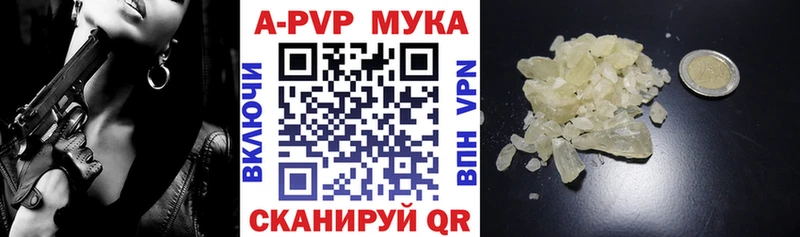 как найти наркотики  Сольвычегодск  Alfa_PVP Соль 