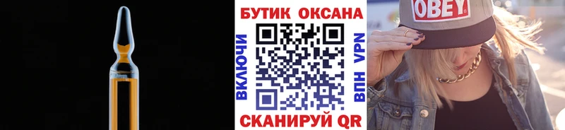 Бутират оксибутират  закладка  Сольвычегодск 
