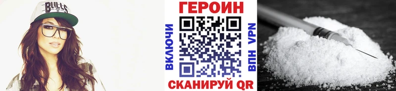 где можно купить   Сольвычегодск  Героин гречка 