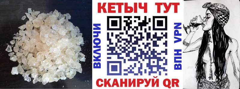 купить наркоту  Сольвычегодск  КЕТАМИН ketamine 