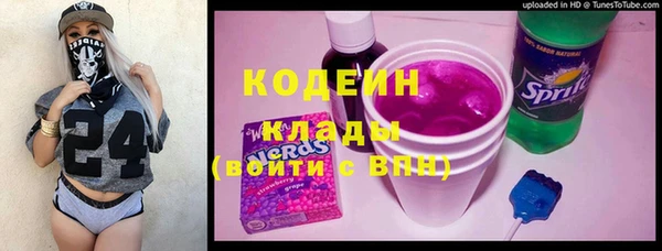 гашиш Армянск