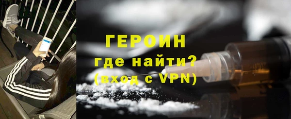 гашиш Армянск