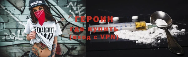 первитин Наволоки