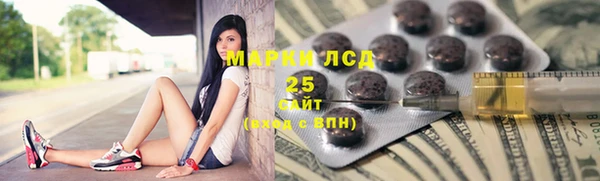 гашик Арсеньев