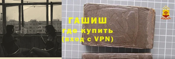 гашиш Армянск