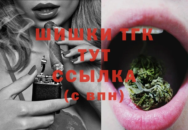 гашиш Армянск