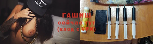 гашиш Армянск