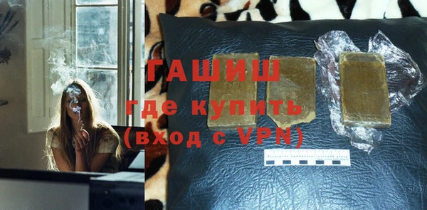 гашиш Армянск