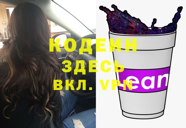 гашиш Армянск