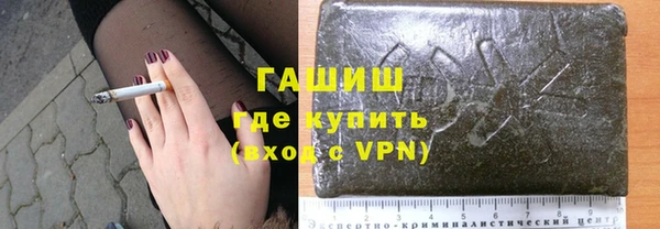 гашиш Армянск