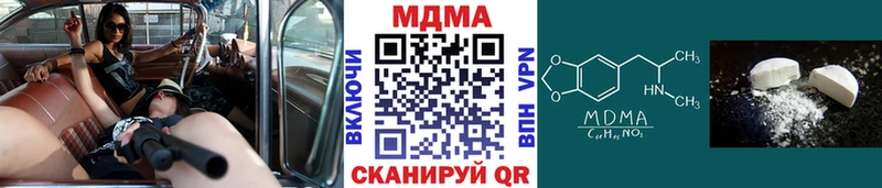 где продают   Сольвычегодск  MDMA Molly 
