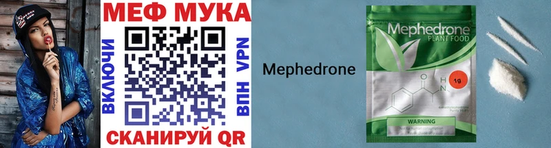 mega зеркало  Сольвычегодск  Меф mephedrone 