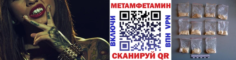 купить  цена  Сольвычегодск  МЕТАМФЕТАМИН винт 