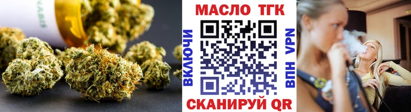 ТГК вейп  Сольвычегодск 